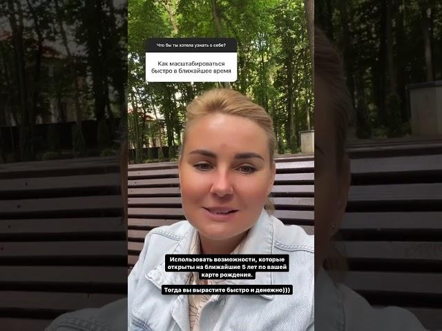 Юлия Ермолина - финансовый астролог