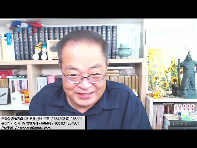 10.26 그리운 박정희! 경상도 "尹 버리고 국힘 택했다!"