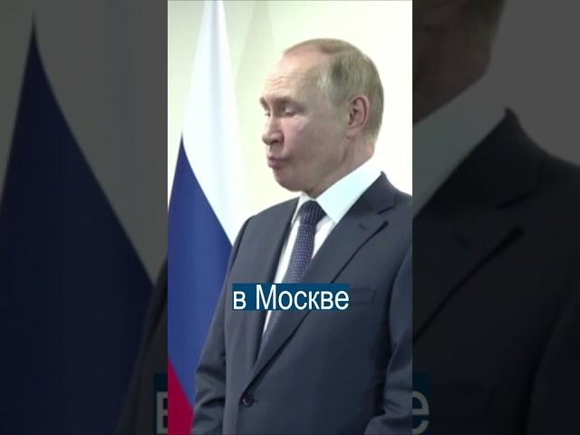 Эмоции ждущего Путина облетели весь мир