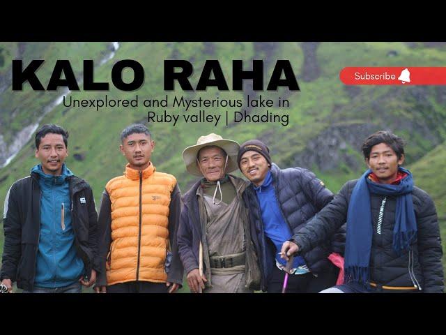 Journey to the scary lake in Ruby valley || Kalo raha final episode #nepal #rubyvalley #trekking