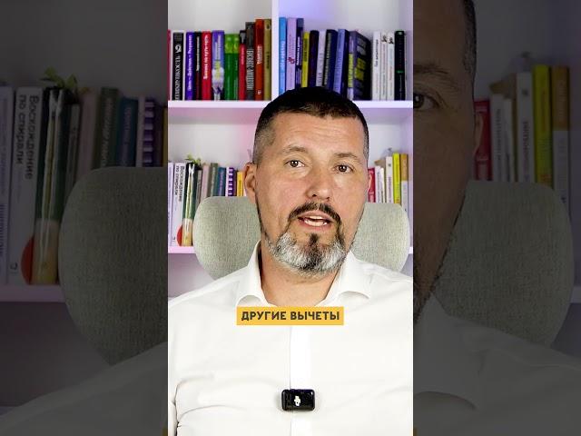  Как вернуть деньги с государства – Налоговые льготы для инвалидов