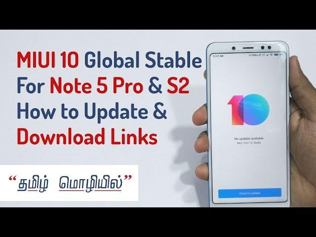 MIUI 10 Global Stable ROM for Redmi Note 5 Pro, Y2, Mi5, Mix & More - How to update + Download links