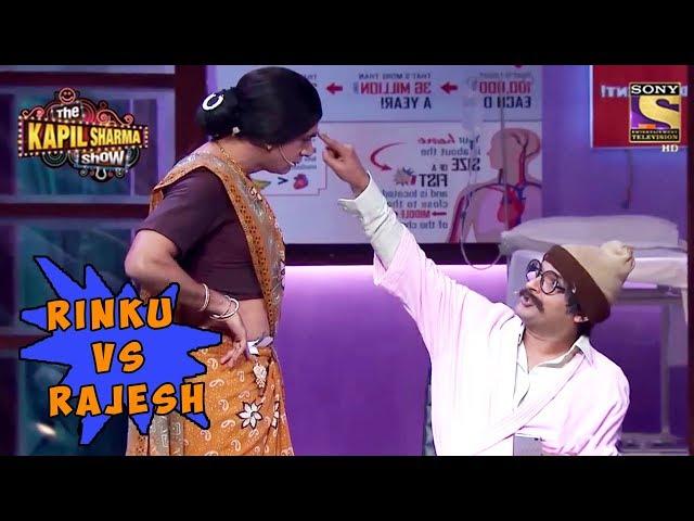 Rinku vs Rajesh Arora - The Kapil Sharma Show