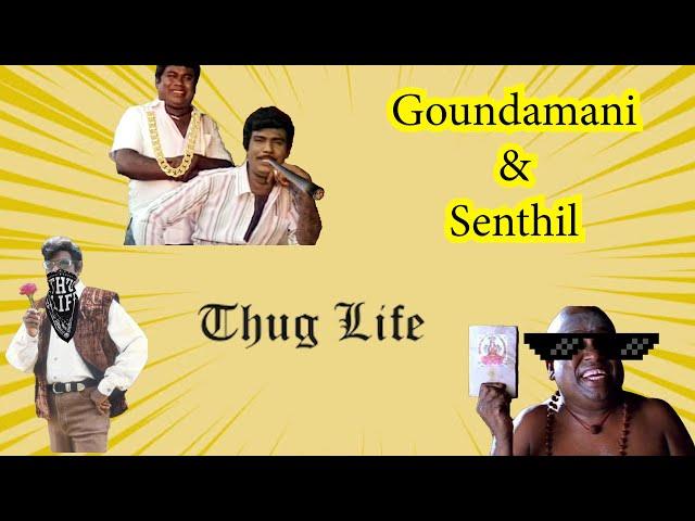 Goundamani Senthil funny Thug Life || Trimi production