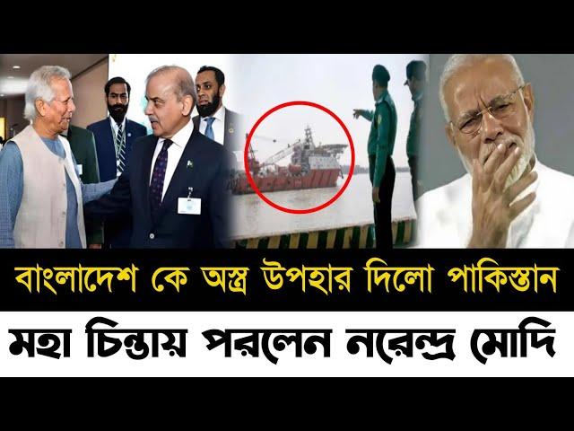 Ajker Bangla Khobor 16 Nov 2024 | Bangladesh Letest News | Somoy Sangbad News | Bangla News Today |