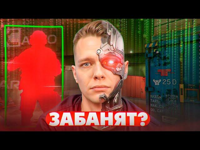 ВПЕРВЫЕ ИГРАЮ с НЕЙРОНКОЙ в Warface