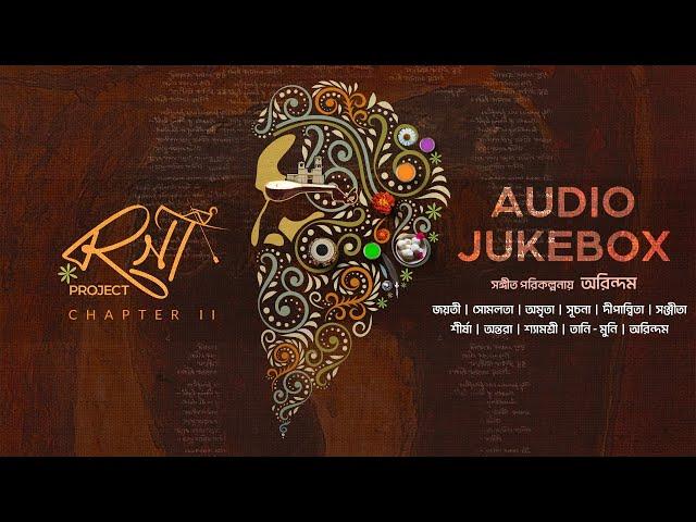 RNT Project Chapter II | Rabindranath Tagore | Rabindrasangeet | Audio Jukebox | Arindom | SVF Music