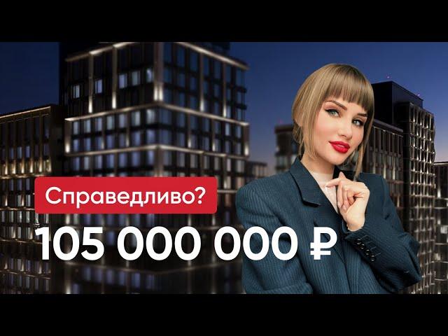 МИЛЛИОНЕРЫ РАСКУПИЛИ ЗДЕСЬ ВСЕ КВАРТИРЫ: PRIME PARK как символ престижа