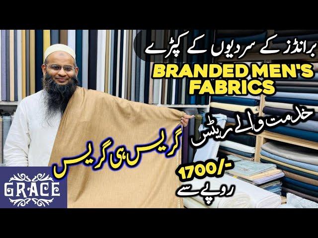 Orignal Branded Men's Fabrics | Winter clothing for Men | GRACE GENT'S FABRICS WHOLESALE MARKET 2024