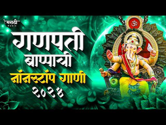 Ganpati Bappa Songs 2024 | Ganpati Bappa Nonstop Dj Song | Ganpati Dj Song | Marathi Music Official