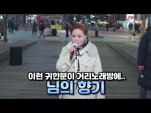 목소리 듣자마자 시청자들이 소스라치게 놀란 참가자 #님의향기