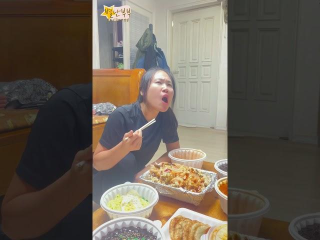 MZ며느리를 본 시댁반응