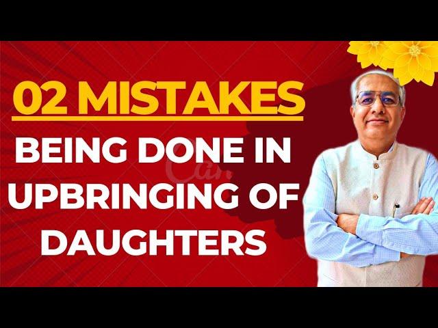 02 Mistakes Being Done In Upbringing Of Daughters