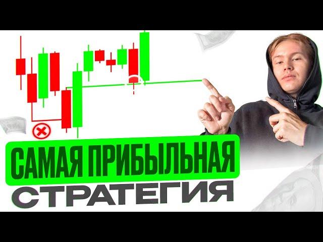 POCKET OPTION — ПОДНИМАЙ НА ДАННОЙ СТРАТЕГИИ | ФИБОНАЧИ | СТРАТЕГИЯ НА POCKET OPTION