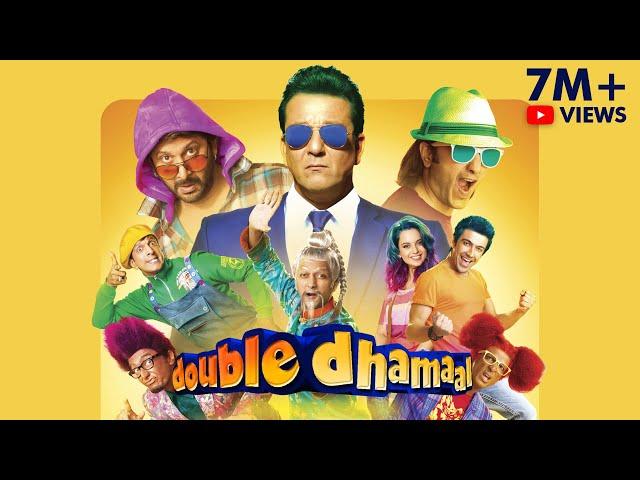 Double Dhamaal | Full Movie | Sanjay Dutt, Arshad, Riteish, Javed, Ashish, Kangana, Mallika