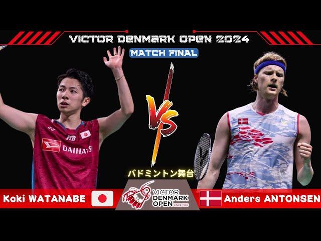 [MS FINAL] Koki WATANABE (JPN) vs Anders ANTONSEN (DEN) | Denmark Open 2024 Badminton