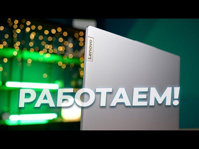 Снова пора в офис! Обзор Lenovo IdeaPad Slim 3 16IAH8