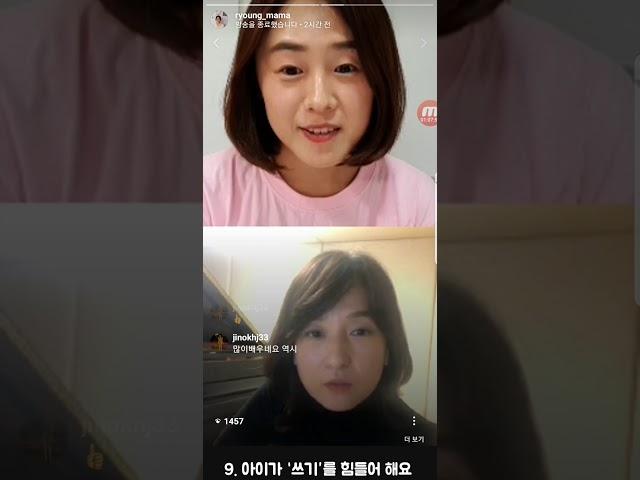 엄마표영어 FAQ 2부 (령돌맘&새벽달 인스타라방) (영어유치원, 파닉스,  집중듣기, 쓰기 관련 질문)