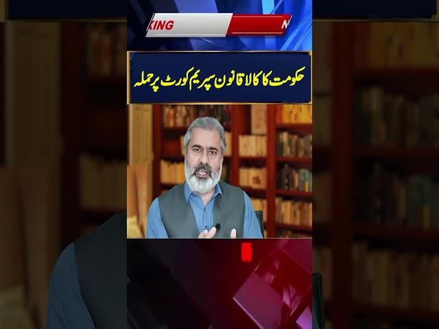 Imran Riaz khan`s Analysis || IRK NEWS