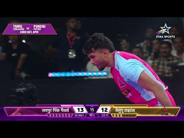 Jaipur Pink Panthers Make A Comeback And Win BIG! | Key Moments | Pro Kabaddi 11 #ProKabaddi