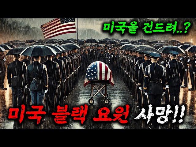 공개 직후 전세계 93개국 Top10 달성하고 누적 시청 시간만 8억 9000만 시간 기록해 시즌 3까지 제작 확정되어 버린 꿀잼 첩보액션 드라마