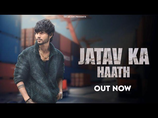 JATAV KA HAATH | CH ARJUN | ZARIYA | OFFICIAL VIDEO 2024 | JATAV KA CHORA