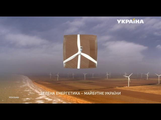 Рекламная заставка обновлённого ТРК Украина 4 (ноябрь 2020)