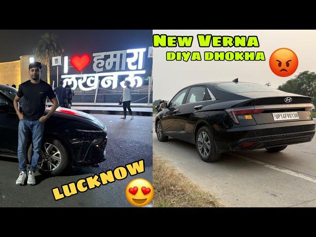 Apni New Verna ne Diya Dhoka  Lucknow aana pad gaya | Varanasi se Delhi Non-Stop 1000 KMs