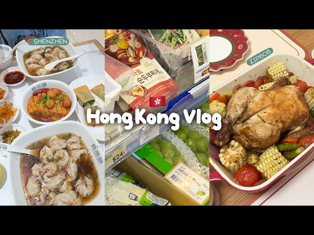 홍콩Vlog | 윗동네 심천가서 밥먹고 오기(커지아요리) 한식을 먹어야 밥 먹은 것 같은 홍콩에 사는 한국인, 한국마트 장보기, 탐자이보다 맛있는 남기국수 집밥일상