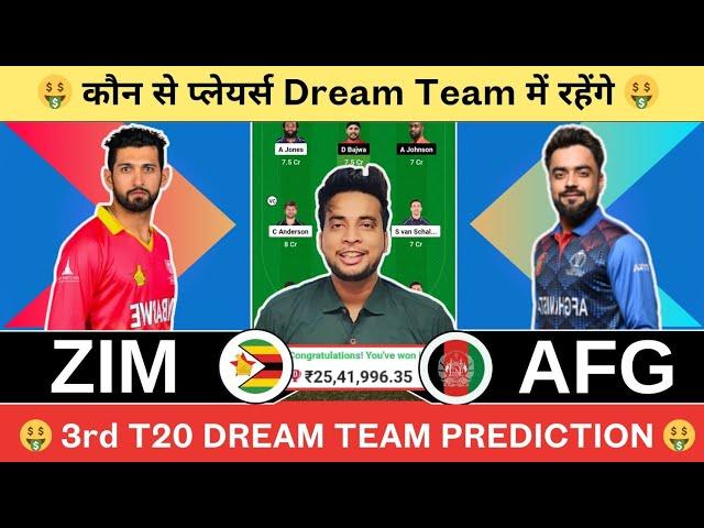 ZIM vs AFG Dream11 Team|Zimbabwe vs Afghanistan Dream11|ZIM vs AFG Dream11 Today Match Prediction