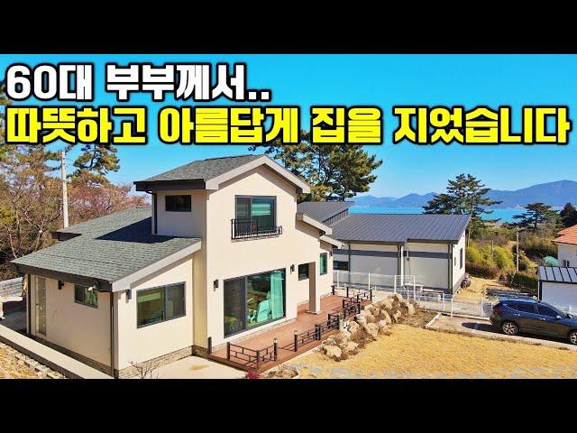 매매영상아님 남해 바닷가 주택 구경하세요. 경남 남해 남해읍 주택 전원주택 남해부동산