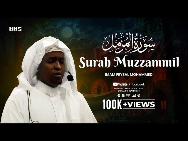 Soothing Recitation of Surah Muzzammil (سورة المزمل) for Stress Relief & Inner Peace