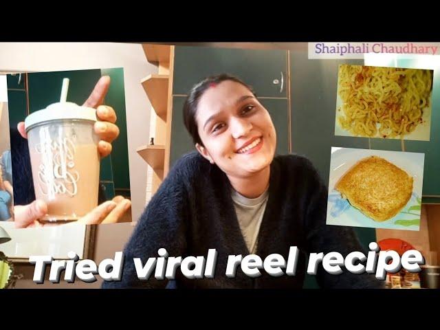 Tried viral reel recipe || Milk bread toast