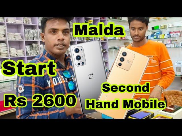 Second Hand Mobile | Malda West Bengal | All Second Hand Mobile Available | Ak Enterprise mobileshop