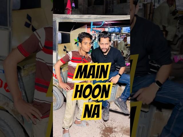 Pakra gaya tou main hoon na ap sab k sath main hoona na Salman Noman️ #shorts #ramadanonshorts