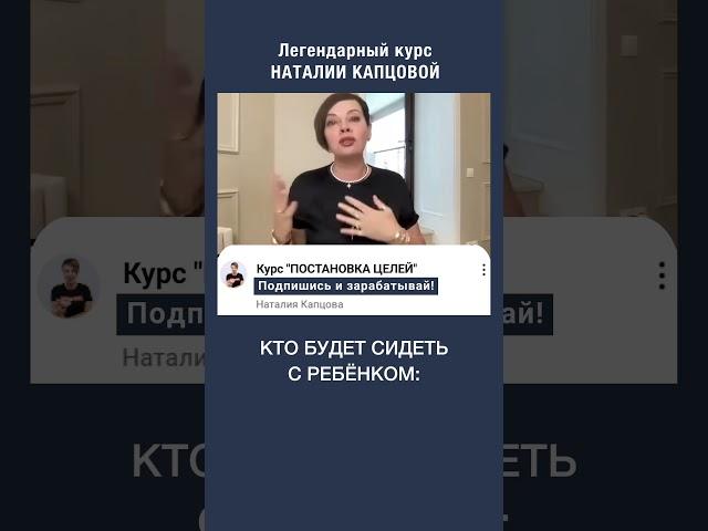 Это важно сделать перед браком | Наталия Капцова