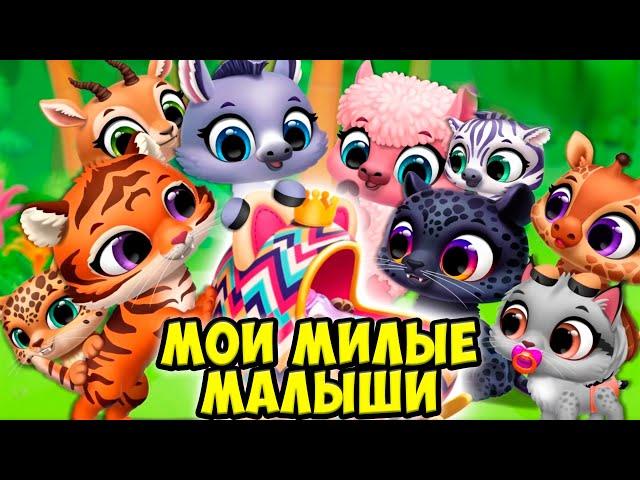 МИЛЫЙ КОТЕНОКНовый малыши питомцы в игре FLOOF