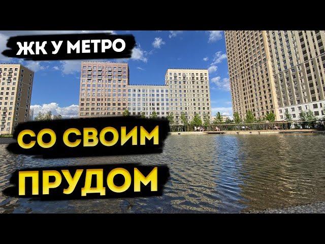 БИЗНЕС КЛАСС ТАК ДЕШЕВО?!ЖК Селигер Сити от Mr Group l Новостройки Москвы l Риэлтор Москва l