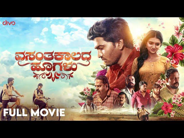 Vasanthakalada Hoogalu FULL MOVIE | Dhruva Sarja | Sachin Shetty | Sachin Rathod | Divo Movies