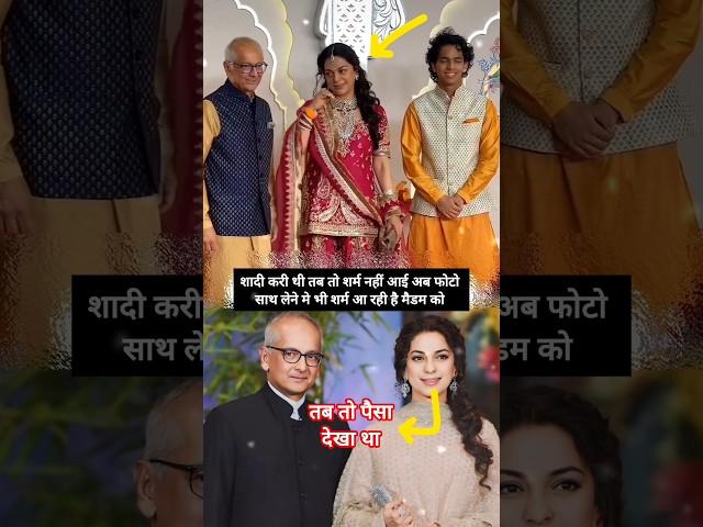 Juhi Ka Buddha Pati  #jaymehta #juhichawla #trending #shorts