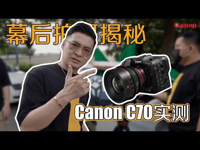 Canon C70 ｜幕后拍摄揭秘 @Canon Malaysia【实战拍摄分享#4】