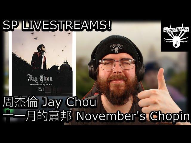 周杰倫 Jay Chou - 十一月的蕭邦 November's Chopin #albumreview | SP LIVESTREAMS