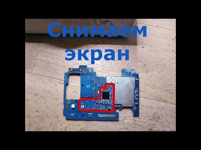 SAMSUNG A12 (M12) не работает микрофон и разговорный динамик, EAR SPEAKER AND MIC NOT WORKING.