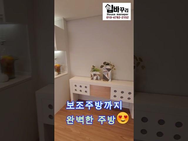 아파트 잔여세대 선착순 특가분양 #shorts