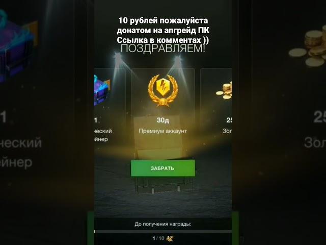 Удачный Мега контейнер Вотблиц! #wotblitz #wotb #worldoftanksblitz