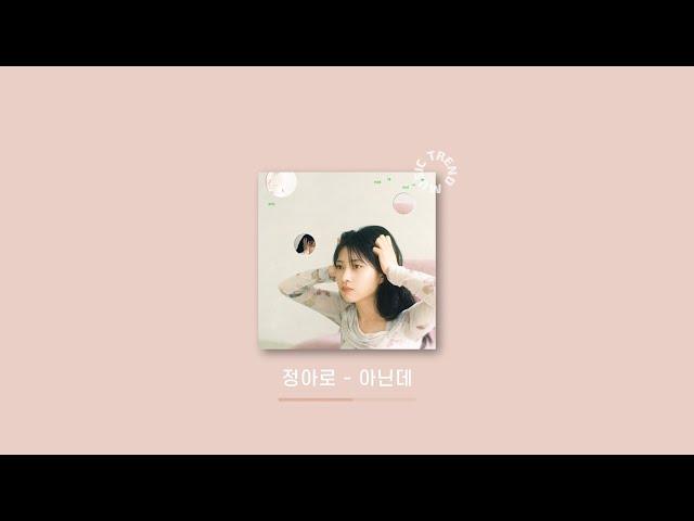 [Playlist] 출근하기 왜 이렇게 싫ㅈㅣ.. 노동요 플레이리스트 노래모음 광고없음