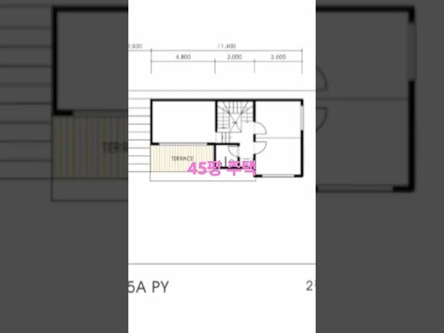 45평주택