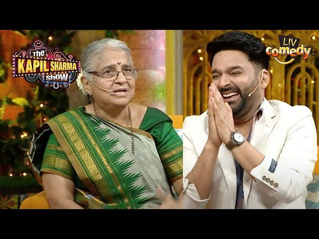 Sudha Ji ने Kapil को बुलाया 'Comedy Guru' | The Kapil Sharma Show | Quirky Kapil