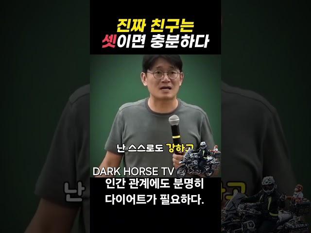나이 들수록 인간관계에 대해 느끼는 것들 인생 선배의 조언