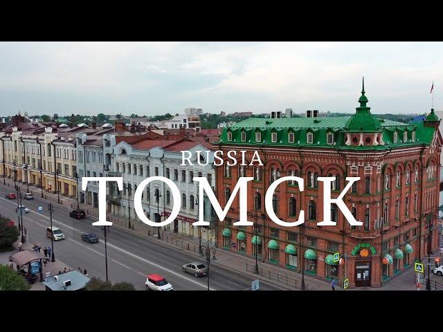 Томск с квадрокоптера / Tomsk drone video